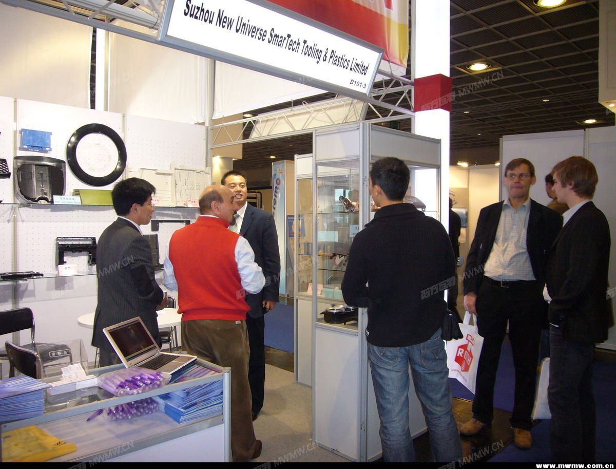 EUROMOLD 2007 (7).JPG