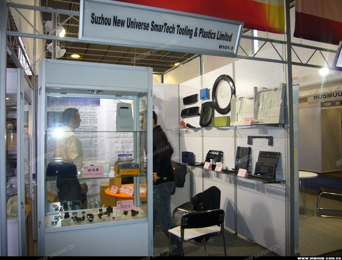 EUROMOLD 2007 (2).JPG