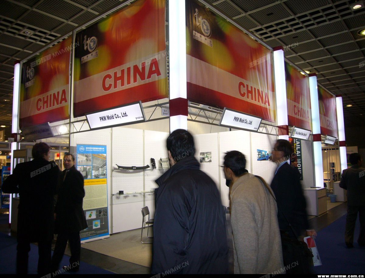 EUROMOLD 2007.JPG