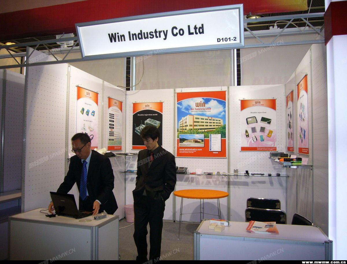 EUROMOLD 2007 (3).JPG